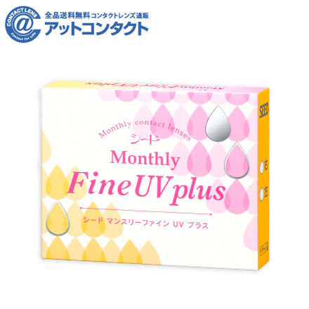 マンスリーファインUVプラス【BC】8.8 【度数】-0.25　1箱