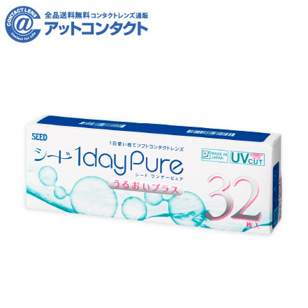 ワンデーピュアうるおいプラス32枚【BC】8.8 【度数】-0.50　1箱