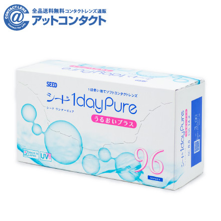 ワンデーピュアうるおいプラス96枚【BC】8.8 【度数】-0.50　1箱