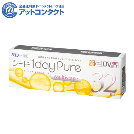 ワンデーピュアマルチステージ32枚【BC】8.8 【度数】0.00【加入度数】+0.75　1箱