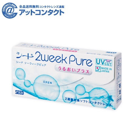2ウィークピュアうるおいプラス【BC】8.6 【度数】-0.50【DIA】13.8　1箱