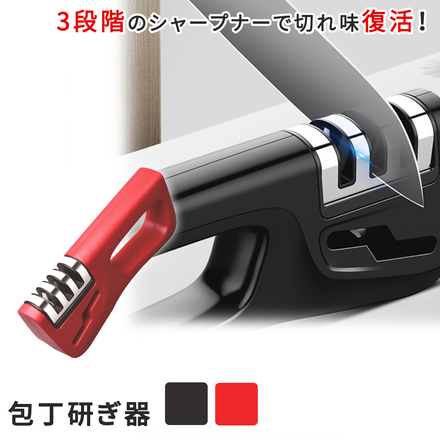 mitas 包丁研ぎ器 ブラック TN-KFSP-BK