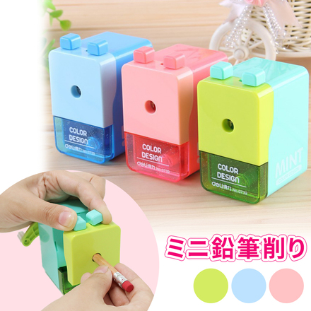 mitas 鉛筆削り ミニ 手動 TN-CLDN-BU ブルー