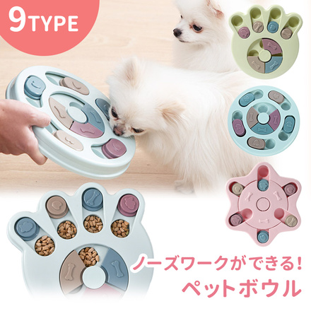 mitas 知育 フードボウル 早食い防止 餌入れ 犬 ペット ピンク ほし TN-PTTY-PK-C