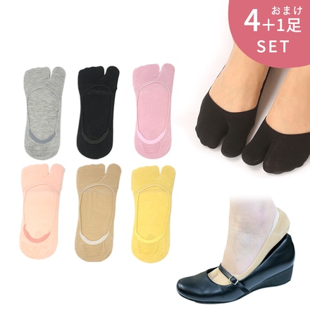 mitas 足袋 ソックス 4足＋おまけ1足セット 靴下 2本指 TN-TABI-C カラータイプC(ブラック・ベージュ×各2足)