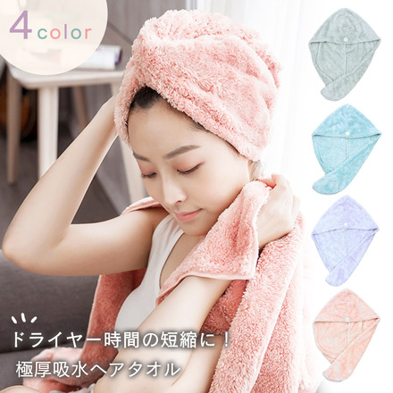 MILASIC 吸水ヘアタオル アイスブルー TN-TDHC-BU
