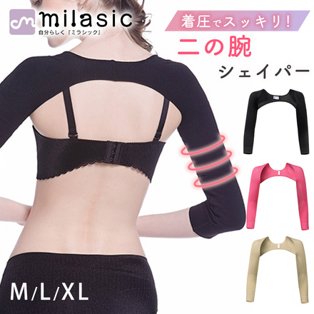 MILASIC 二の腕 シェイパー サポーター 引き締め TN-UASR-BK-M ブラック Mサイズ