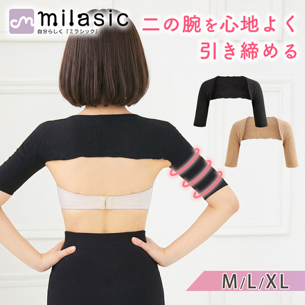 MILASIC 二の腕 シェイパー サポーター 引き締め TN-UASR-PK-XL ピンク XLサイズ