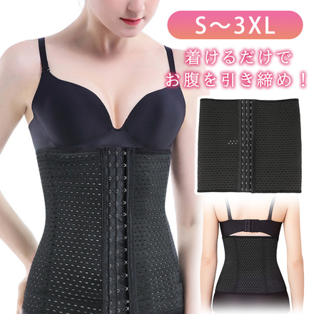 MILASIC ウエストニッパー Sサイズ TN-WTNP-BK-S