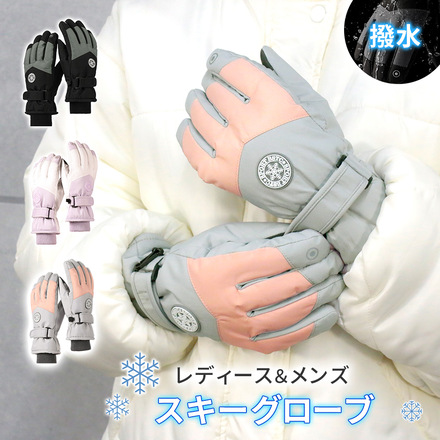 mitas スキーグローブ ブラック メンズ TN-SKGV-BK-MN