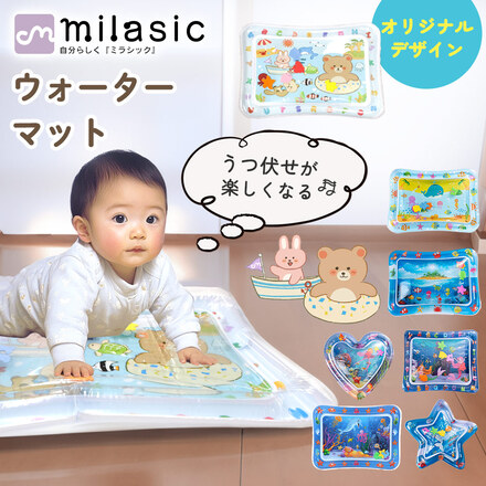 mitas ウォータープレイマット ベビーウォーターマット ベビー用品 TN-WPMT-D タイプD