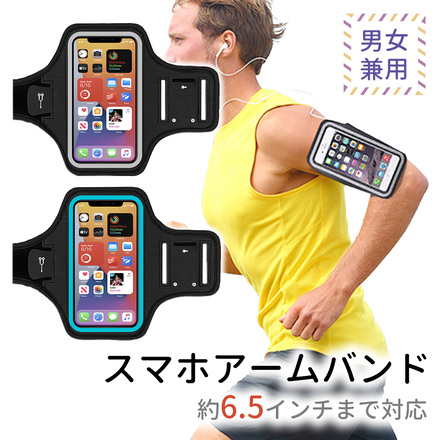 mitas スマホアームバンド ブラック TN-RNAB-BK