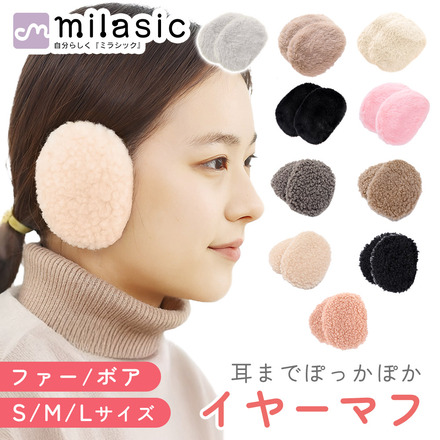 mitas イヤーマフ TN-ERMR ブラック ボアタイプ Mサイズ