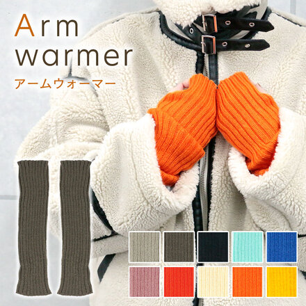 MILASIC アームウォーマー オリーブグレー HW-XT16-DGY