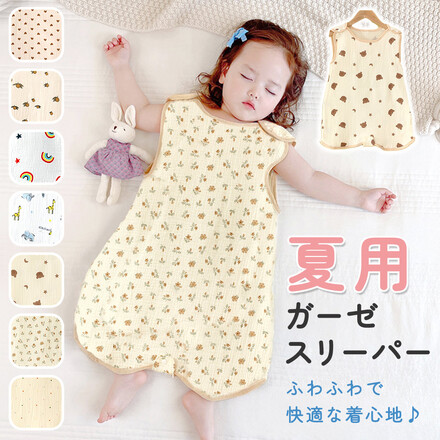 MILASIC 夏用 スリーパー F-フラワー TN-GZBS-F-L