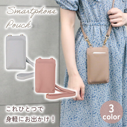 mitas スマ-トフォン ポーチ グレージュ LS-SPPH-GG