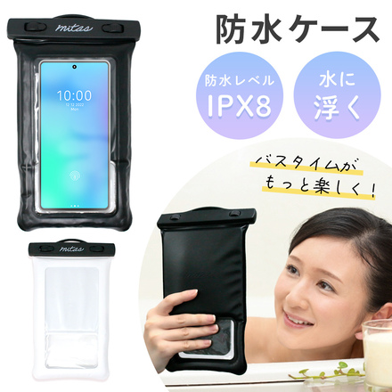 mitas 防水ケース ホワイト HW-WPWD-WH