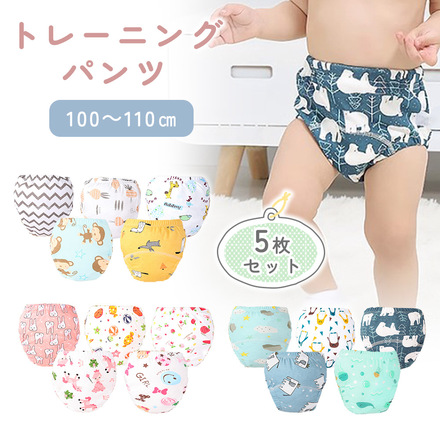 MILASIC トレーニングパンツ 5枚セット A-ナチュラル Mサイズ TN-TGPT-A-M