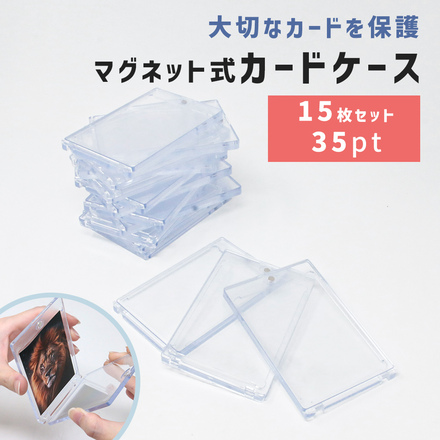 mitas マグネット式 カードケース 15枚セット TN-TDCC