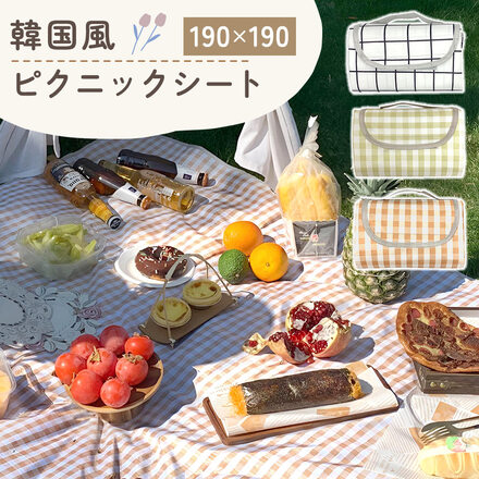 MILASIC ピクニックシート レジャーシート バック型 190×190cm ホワイト格子