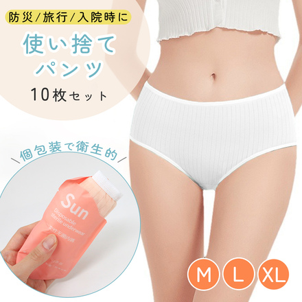 MILASIC 使い捨てパンツ 10枚セット Lサイズ TN-DPBP-RB-L