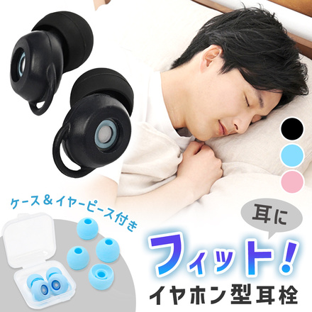 mitas イヤホン型 耳栓 ピンク TN-EPFS-PK