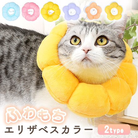 MILASIC エリザベスカラー クッション パープル フラワー-Sサイズ TN-ECCN-B-BU-S