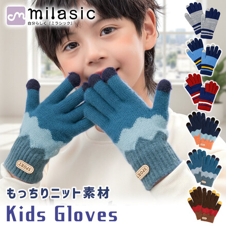 MILASIC キッズ 手袋 男の子 レッド B-バイカラー TN-GVKD-B-RD