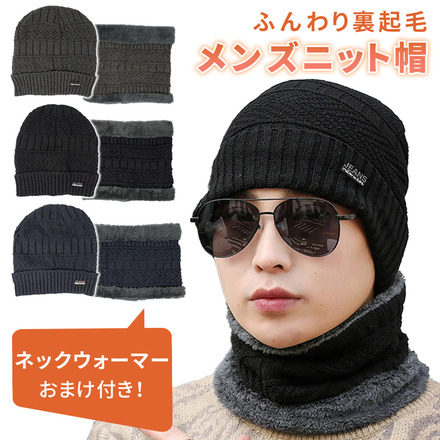 mitas メンズニット帽 ブラック TN-KHNK-BK