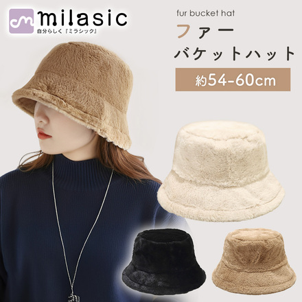 MILASIC ファー バケットハット ホワイト TN-BKTH-WH