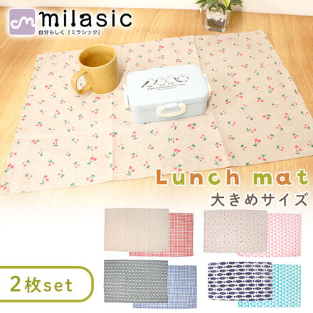 MILASIC 2枚セット コットンランチョンマット E-フラワー TN-LMDN-E