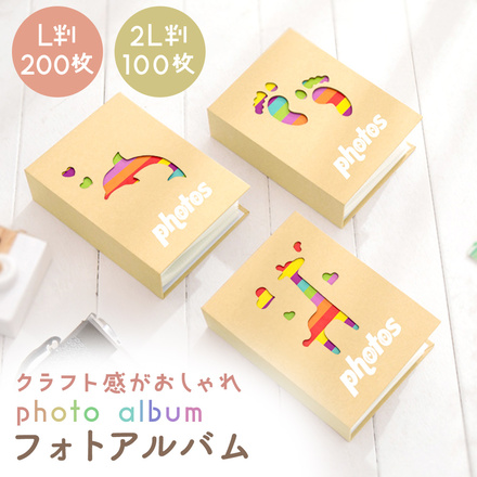 mitas フォトアルバム 2L判サイズ きりん TN-PHAM-A-7