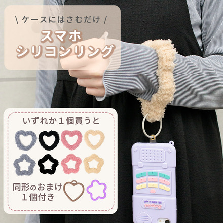 MILASIC シリコン スマホリング ピンク 星 1個＋同形 1個 TN-SREF-PK-B