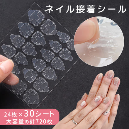 MILASIC ネイル 接着シール 24枚×30シート 720枚 TN-NLAV-CL