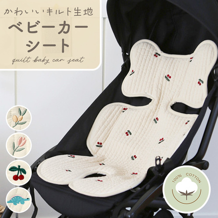 MILASIC ベビーカーシート キルティング チューリップ TN-BCSQ-B