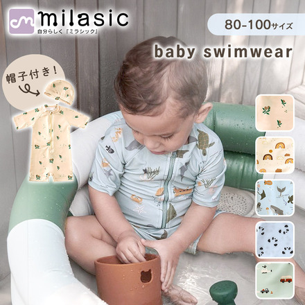 MILASIC ベビー 水着 2点セット オリーブ 100cm TN-SWHY-A-100
