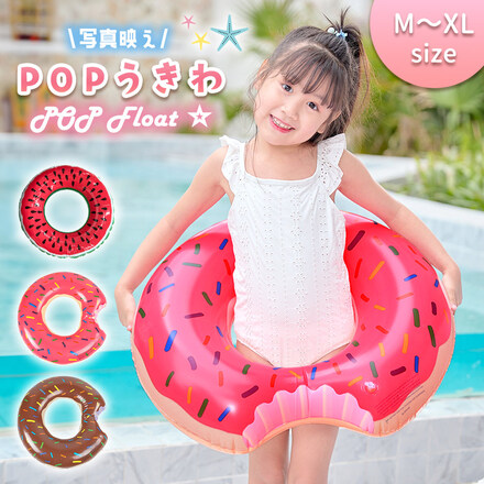 MILASIC 浮き輪 スイカ Mサイズ TN-FRFD-A-M