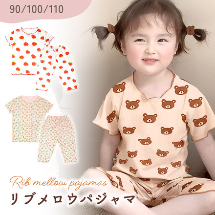 MILASIC リブメロウ パジャマ A-イチゴ 90cm TN-SSPJ-A-90