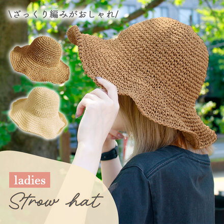 MILASIC 麦わら帽子 レディース つば広 キャラメル TN-STWT-BG
