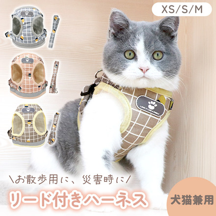 MILASIC リード付きハーネス 犬 猫 兼用 グレー XSサイズ TN-HSCT-GY-XS