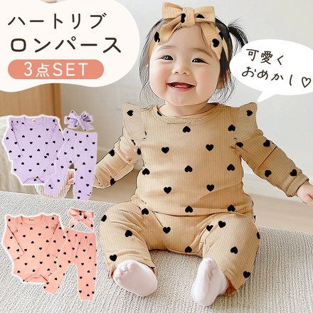 MILASIC ハート ロンパース 3点セット ライラック 80cm TN-RMPG-LC-80