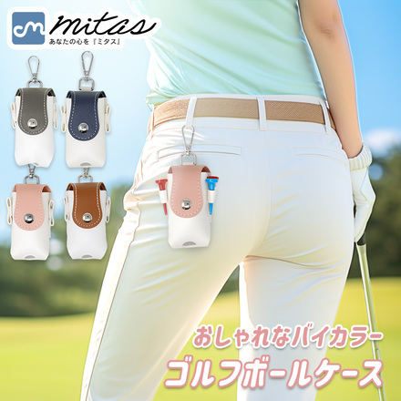 mitas ゴルフボールケース 2個入れ用 ピンク TN-GFBC-PK