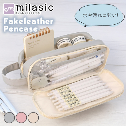 MILASIC 筆箱 PUペンケース グレー TN-PCPU-GY