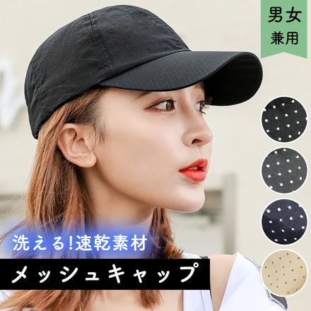 MILASIC メッシュキャップ グレー TN-BHCP-DGY