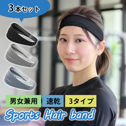 mitas ヘアバンド 3本セット A-ブラック TN-HBTB-A