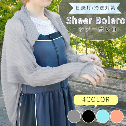 MILASIC シアーボレロ ブラック TN-SBLR-BK
