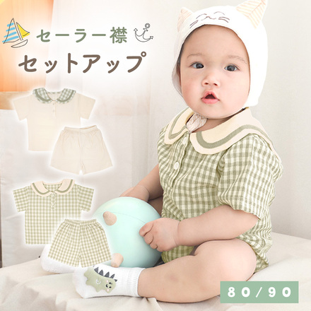 MILASIC セーラー襟 セットアップ ベージュ 80cm TN-SLOR-BG-80