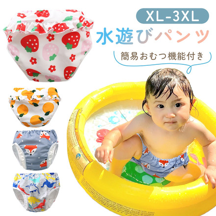 MILASIC 水遊びパンツ キツネ 2XLサイズ TN-PYPT-C-2XL