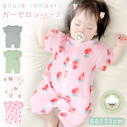 MILASIC ガーゼロンパース ピスタチオ 66cm TN-GCOL-B-66