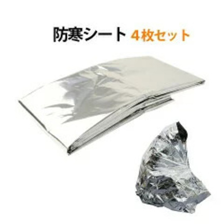 mitas 防寒シート 4枚セット TN-AMST-4